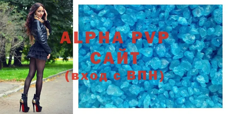 Alpha-PVP СК КРИС  Ак-Довурак 