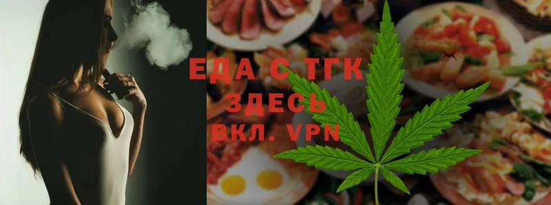 Cannafood конопля  Ак-Довурак 