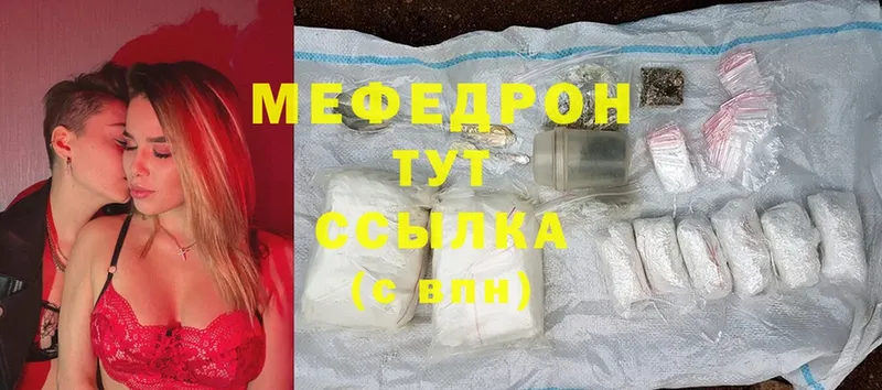 Мефедрон кристаллы  omg ССЫЛКА  Ак-Довурак 