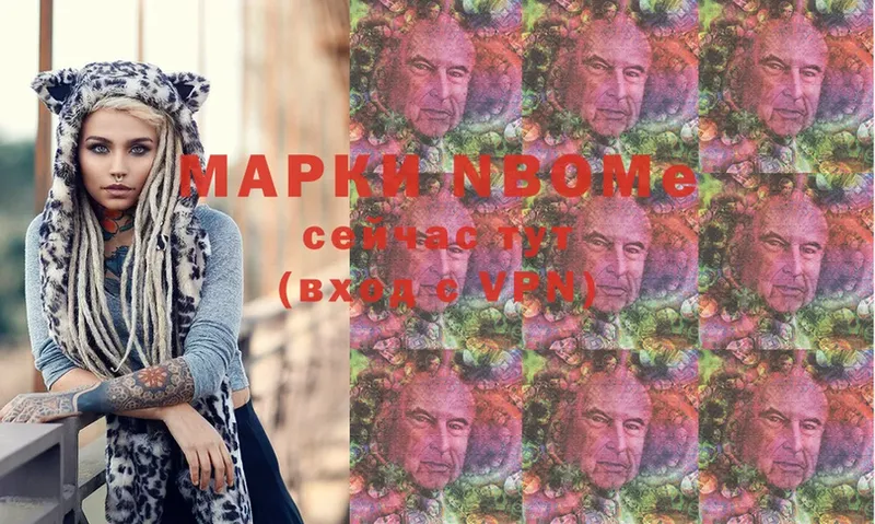 цены наркотик  Ак-Довурак  даркнет наркотические препараты  Марки N-bome 1,5мг 